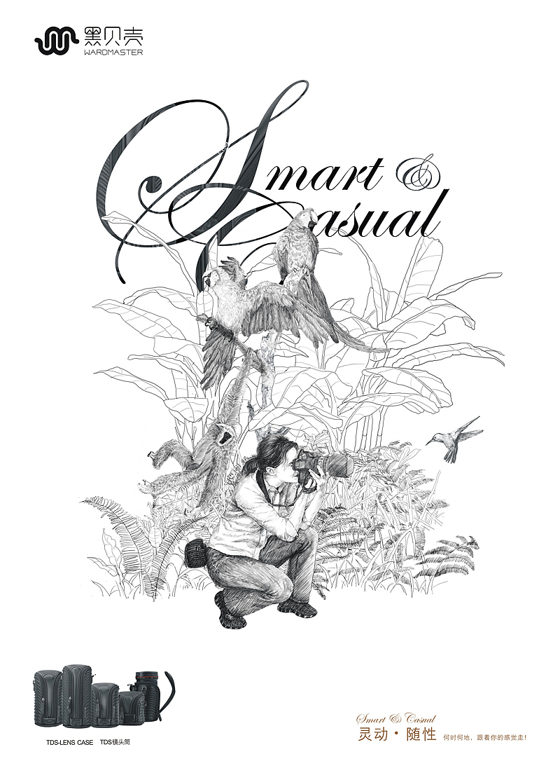 黑贝壳镜头筒平面广告（图ZNDYyNjM2MA==） - 宣传物料 - 站酷设计师创生品牌设计原创素材 - 站酷ZCOOL