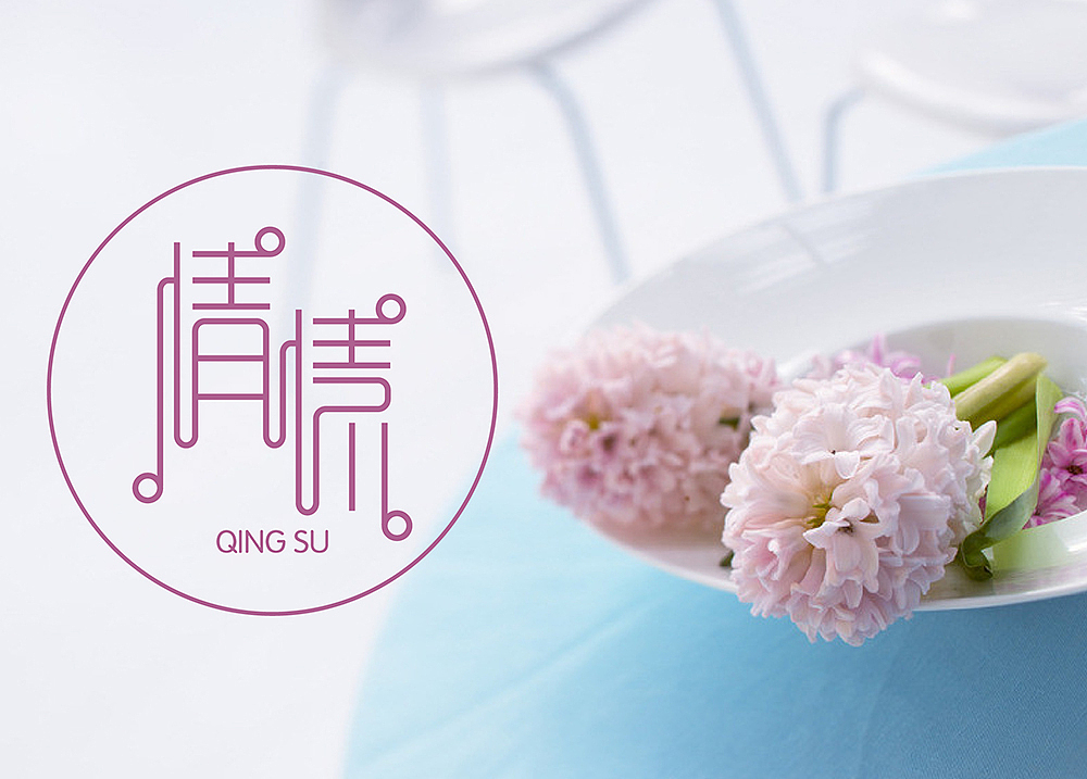 很久没做字体设计了.