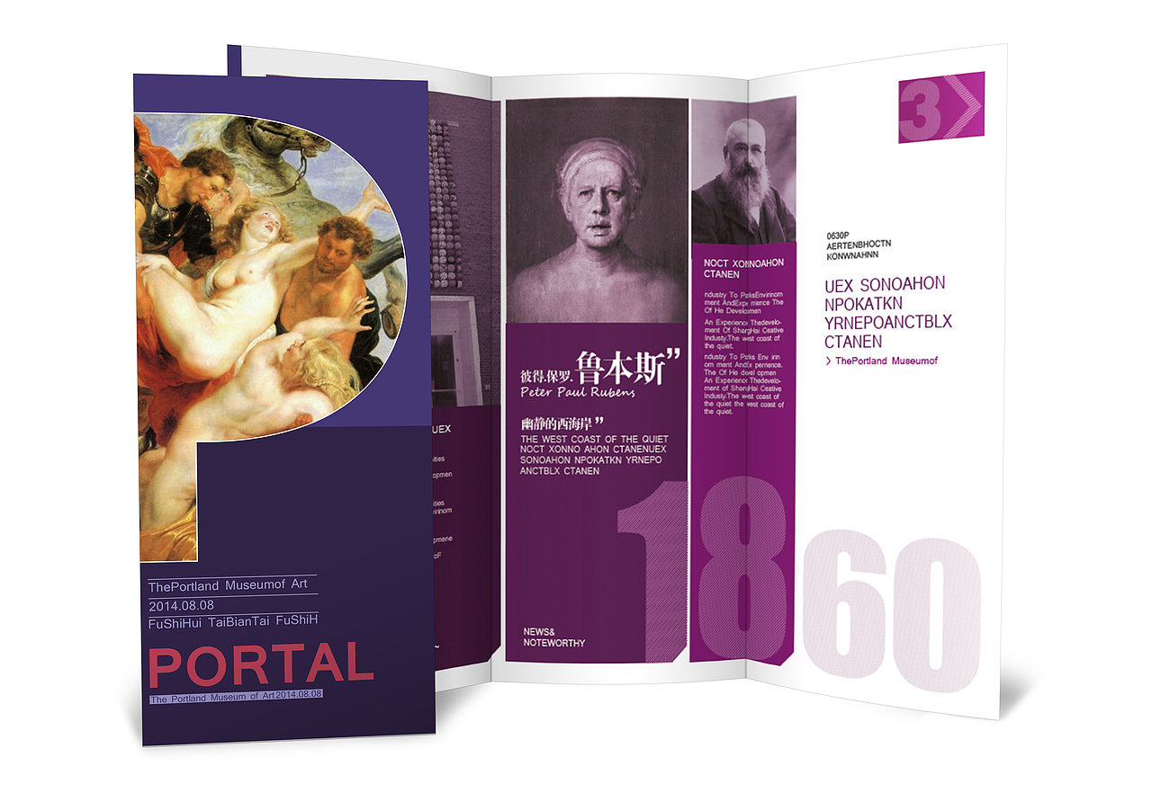 波特兰艺术博物馆 宣传三折页（图ZMzE0NzQwNjg=） - 宣传物料 - 站酷设计师笱笱said原创素材 - 站酷ZCOOL