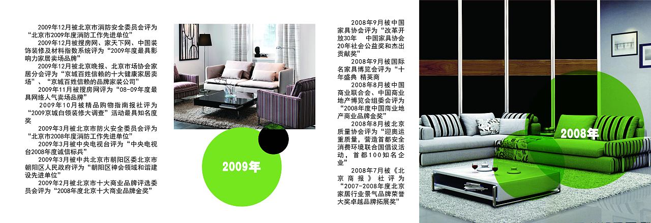 自己做的一些画册设计