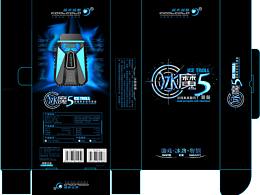 抽風(fēng)式筆記本散熱器包裝盒設(shè)計(jì)