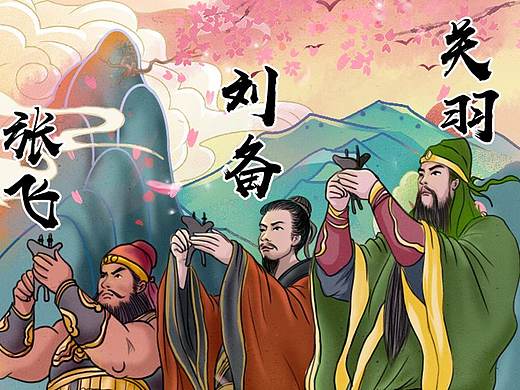 国风插画（个人主页-ZNDY3ODM4MTY=） - 商业插画 - 站酷设计师比比力巴比力原创素材 - 站酷ZCOOL