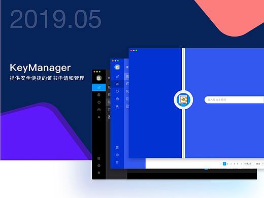 keymanager（个人主页-ZMzk2MTg4NDg=） - APP界面 - 站酷设计师flora杨原创素材 - 站酷ZCOOL