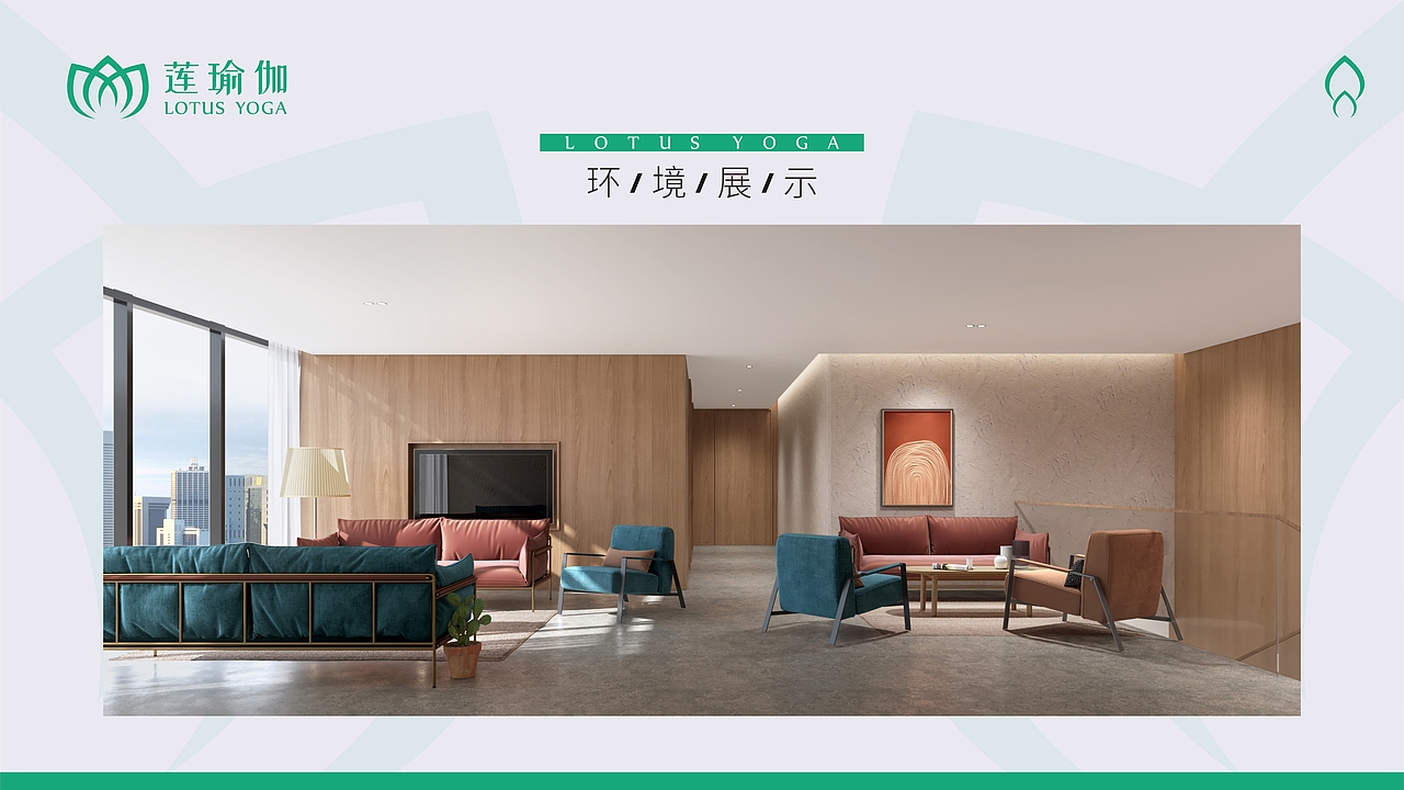 莲瑜伽-品牌介绍（图ZMjY5NDQ3NDUy） - 书籍/画册 - 站酷设计师风浪品推原创素材 - 站酷ZCOOL