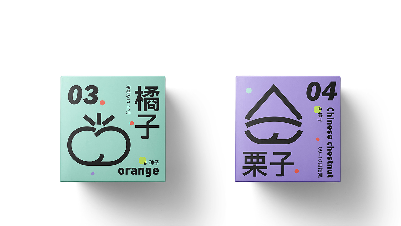 植物制造—网红品牌（图ZMjg2MjUxOTY4） - 品牌 - 站酷设计师林钟余客原创素材 - 站酷ZCOOL