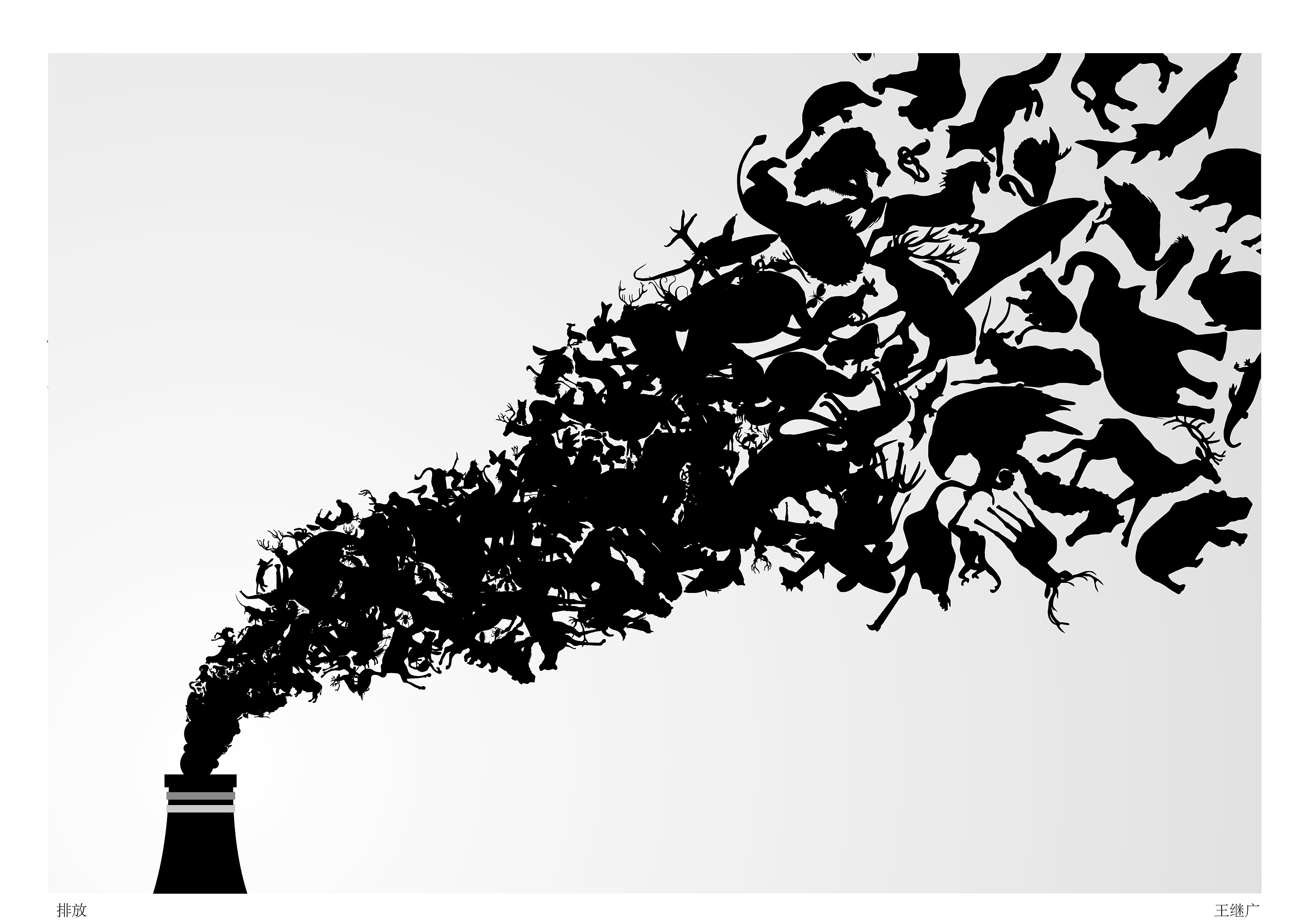 平面设计 图形创意 招贴 海报