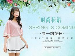 休闲时尚女士韩版大码