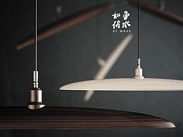 灯具