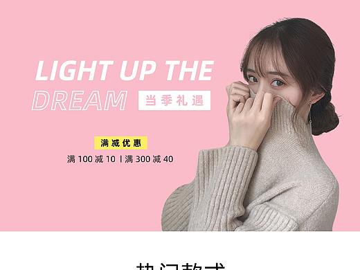 假發(fā)詳情頁（個人主頁-ZMzY3MzY2MjQ=） - 電商 - 站酷設(shè)計師Fate丶Yan原創(chuàng)素材 - 站酷ZCOOL