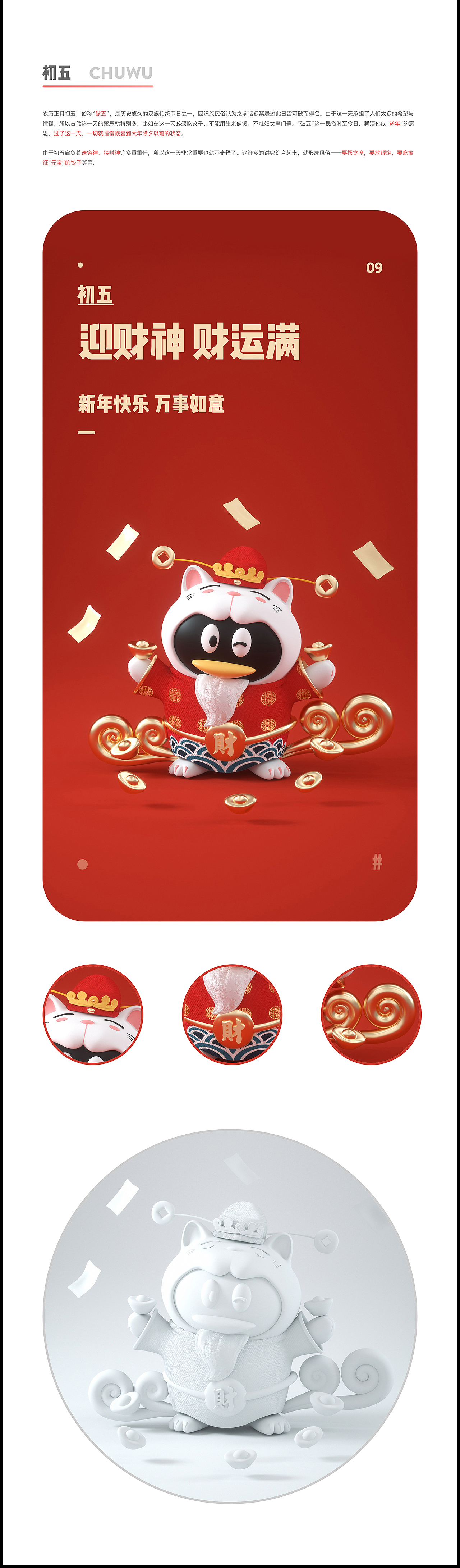 2019年总结&作品集（图ZMjAzMzc2NDA4） - 其他三维 - 站酷设计师LYwang原创素材 - 站酷ZCOOL