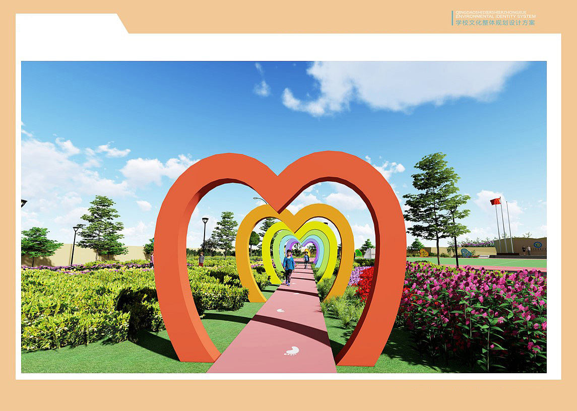 特殊学校文化设计