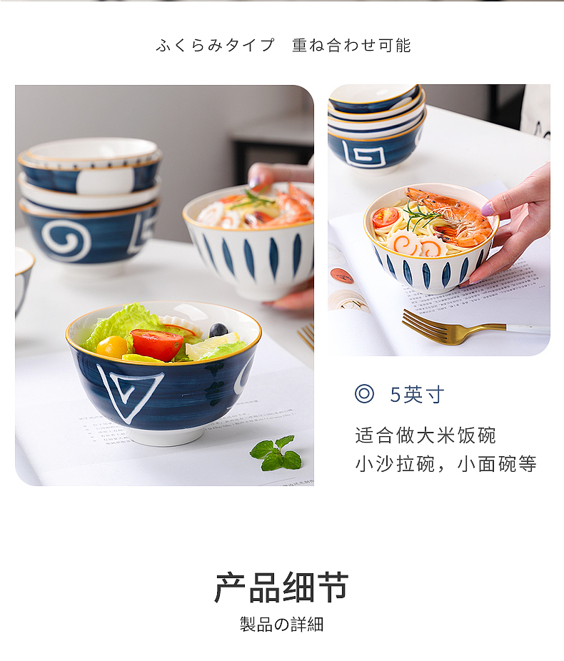 厨房陶瓷日式餐具陶瓷饭碗× 静物拍摄 | 电商产品摄影（图ZMjQxNjUxODAw） - 产品摄影 - 站酷设计师有影视觉文化传媒原创素材 - 站酷ZCOOL