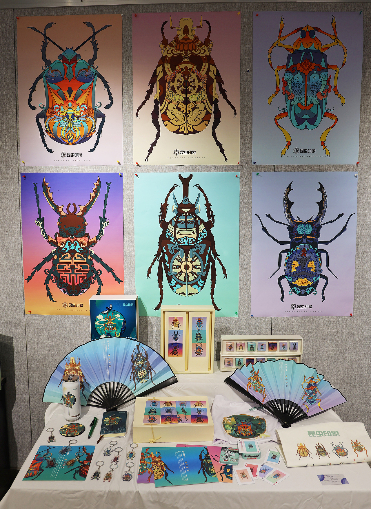 2021年毕业展 - 第一部分