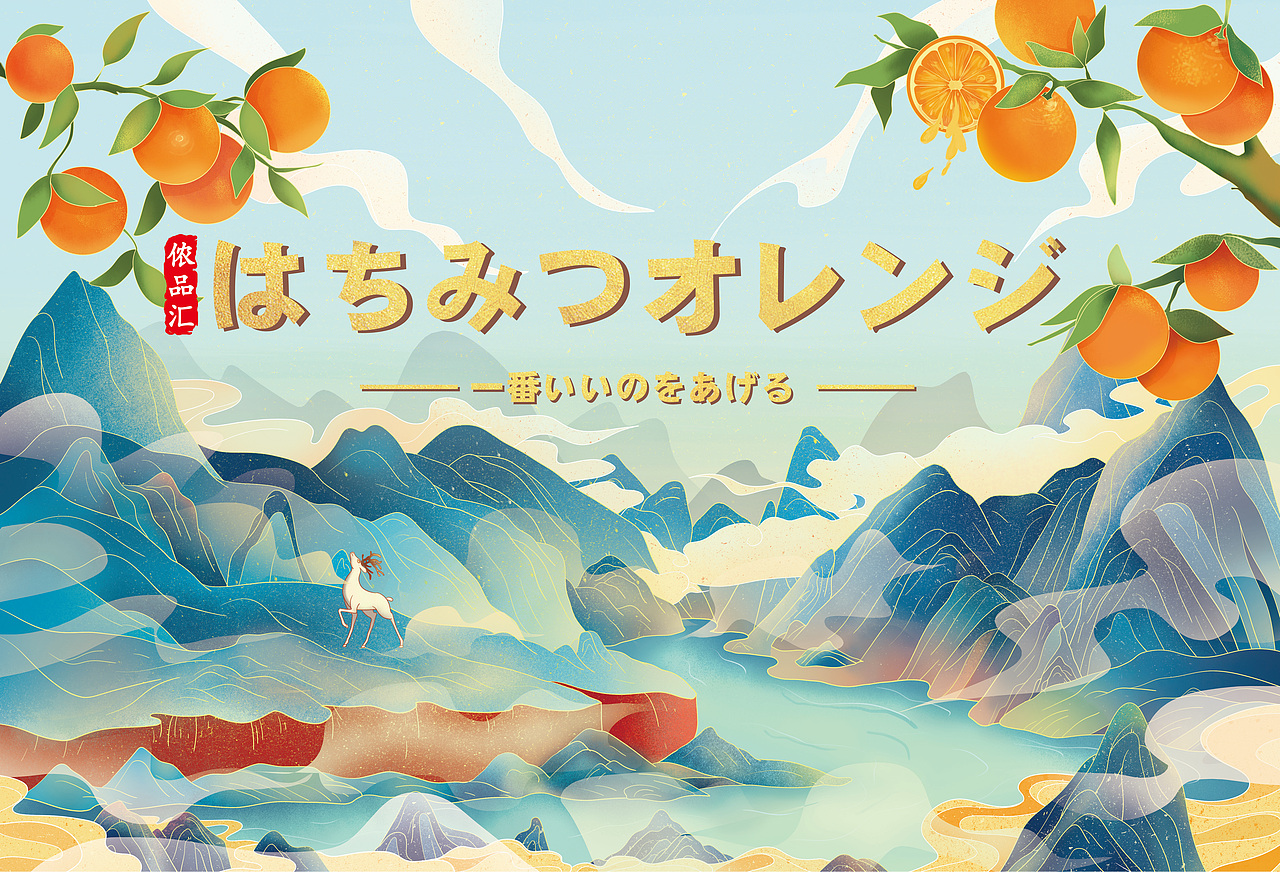 包装插画（图ZMjg0NTczNTg4） - 商业插画 - 站酷设计师波er波er原创素材 - 站酷ZCOOL