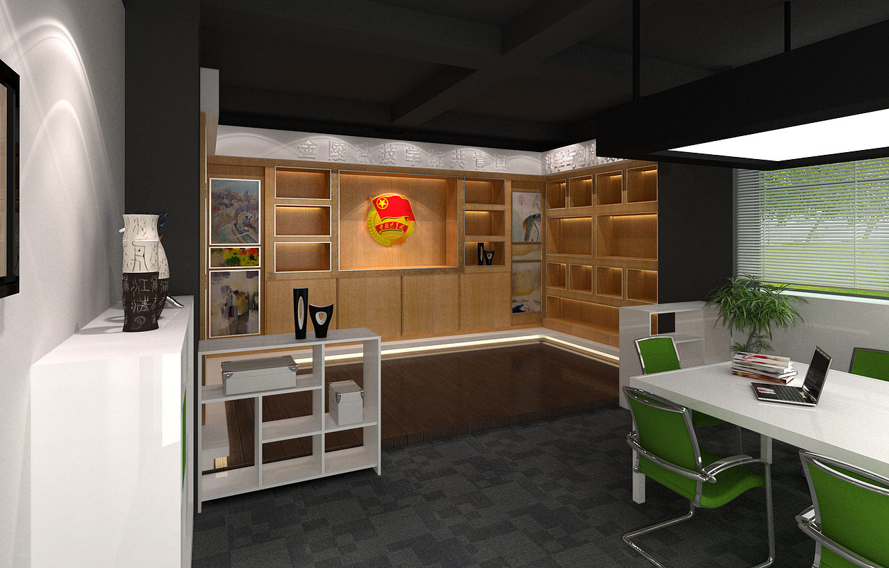 工作室效果图 金陵科技学院（图ZNDQ4ODQ5NDA=） - 家装设计 - 站酷设计师1054718963原创素材 - 站酷ZCOOL