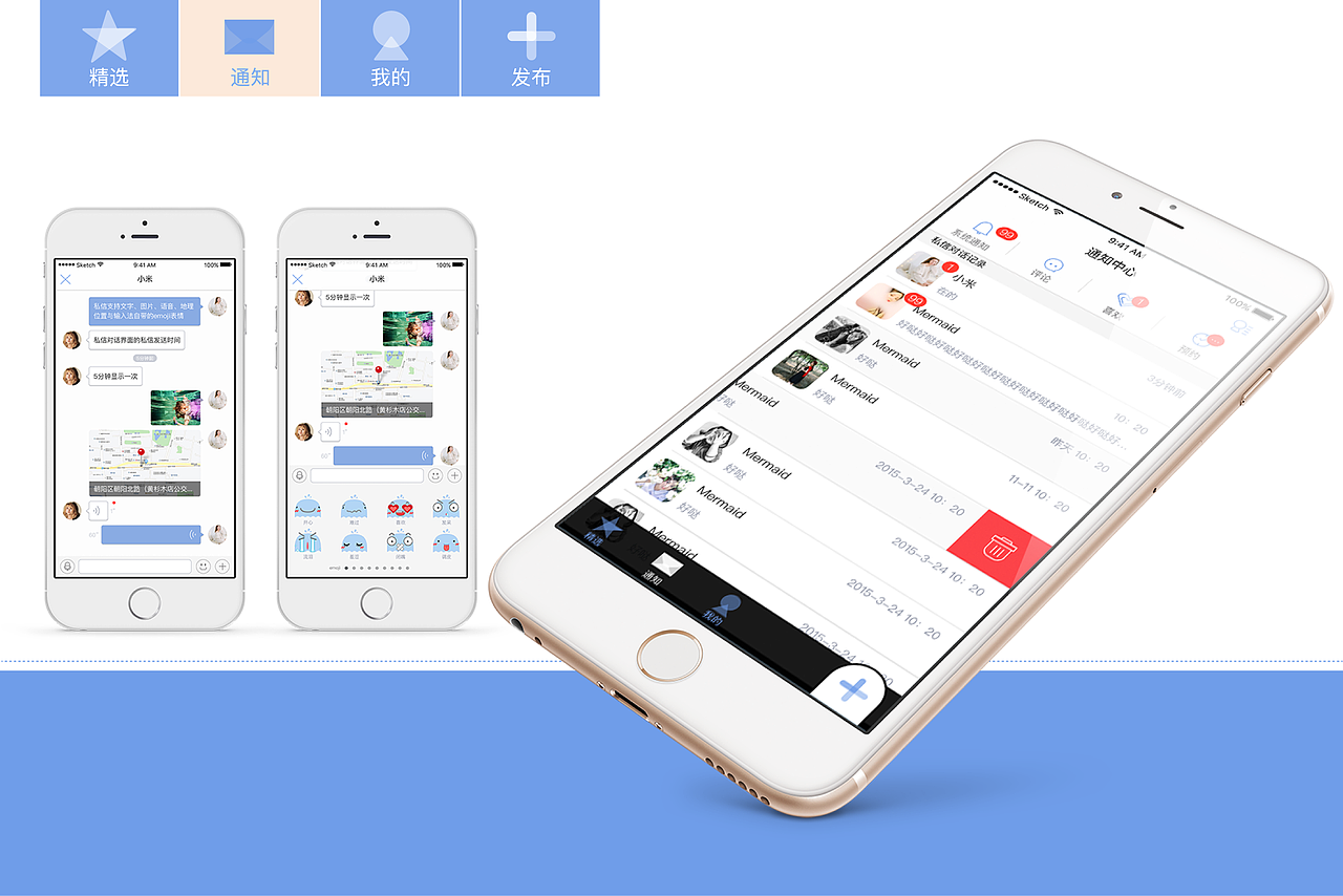 伴米网app UI设计及说明（图ZNDg1MDQ1ODA=） - APP界面 - 站酷设计师猫贱贱原创素材 - 站酷ZCOOL