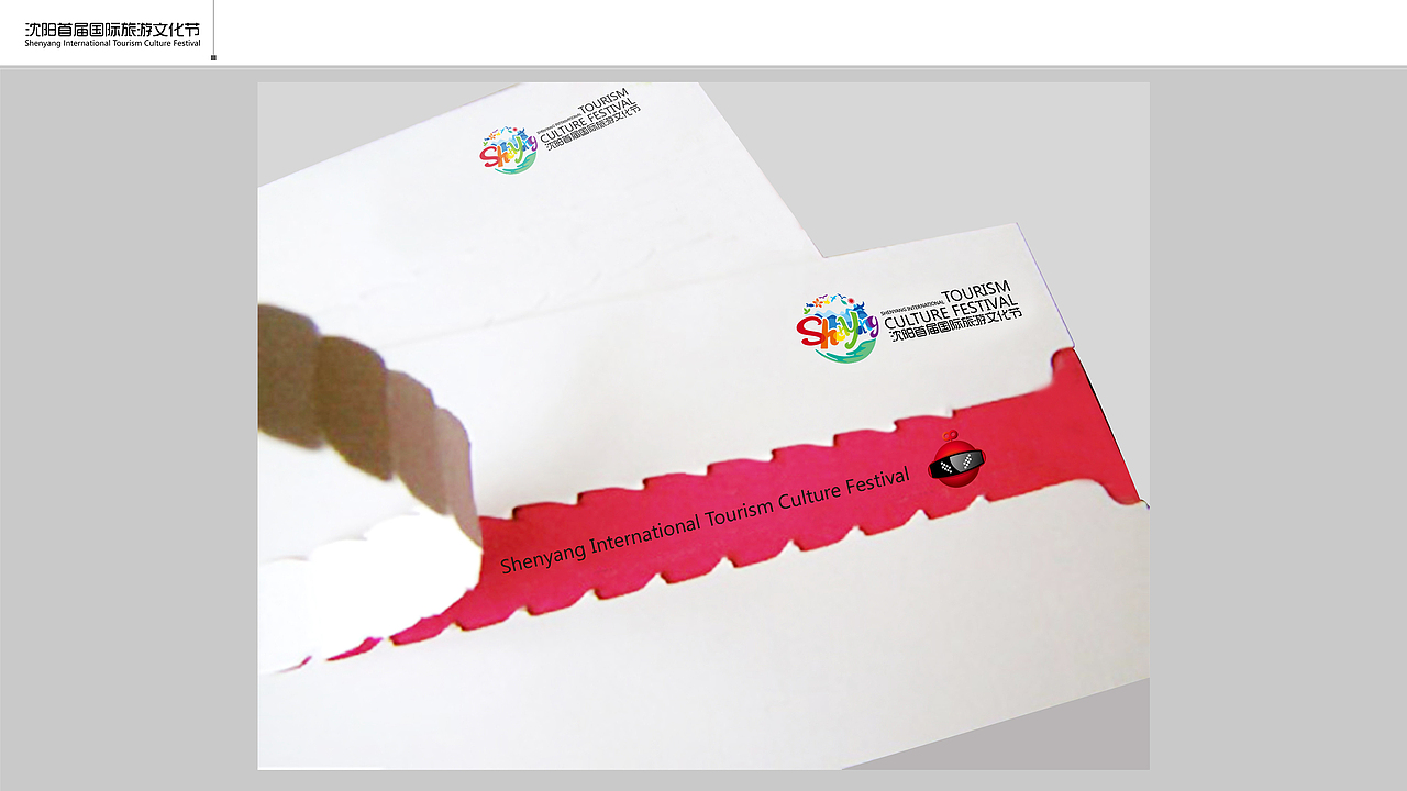 活动项目提案（图ZMjAwODEyMTA4） - 宣传物料 - 站酷设计师大飞小漫原创素材 - 站酷ZCOOL