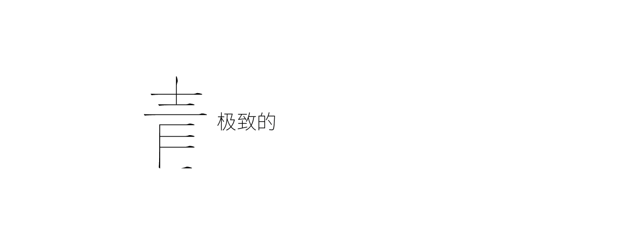 THIMPLE 文具产品设计 —— 唤心 · 青（图ZMjQyNDIyNjAw） - 生活用品 - 站酷设计师UDPonline原创素材 - 站酷ZCOOL
