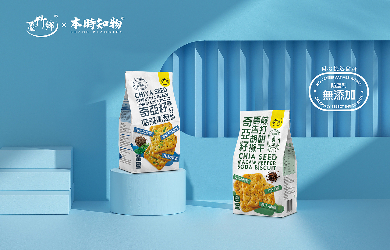 饼干类包装作品展示