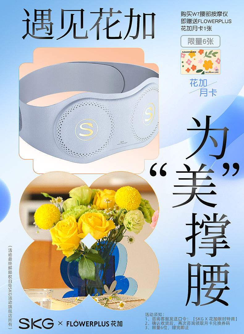 小家电页面设计（图ZMzA1MjQ1NTcy） - 电商 - 站酷设计师原原原999原创素材 - 站酷ZCOOL