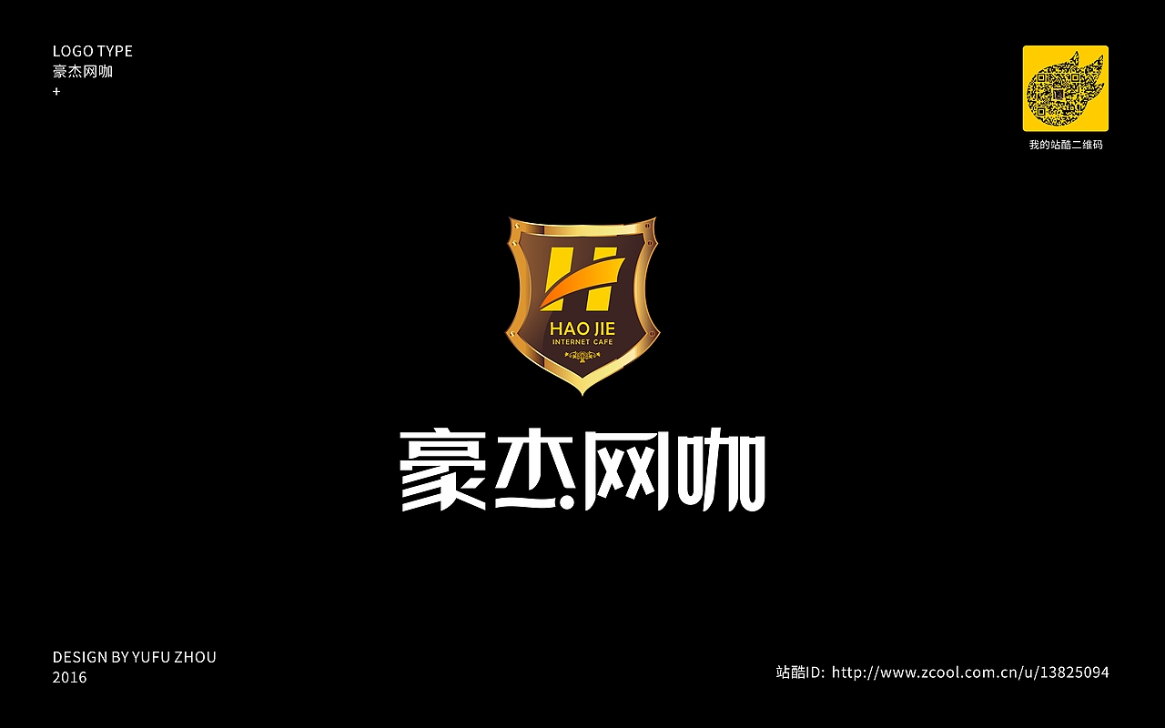 心若仓井 空如镜的LOGO（图ZNjYyODQ0ODA=） - Logo - 站酷设计师周榆富原创素材 - 站酷ZCOOL