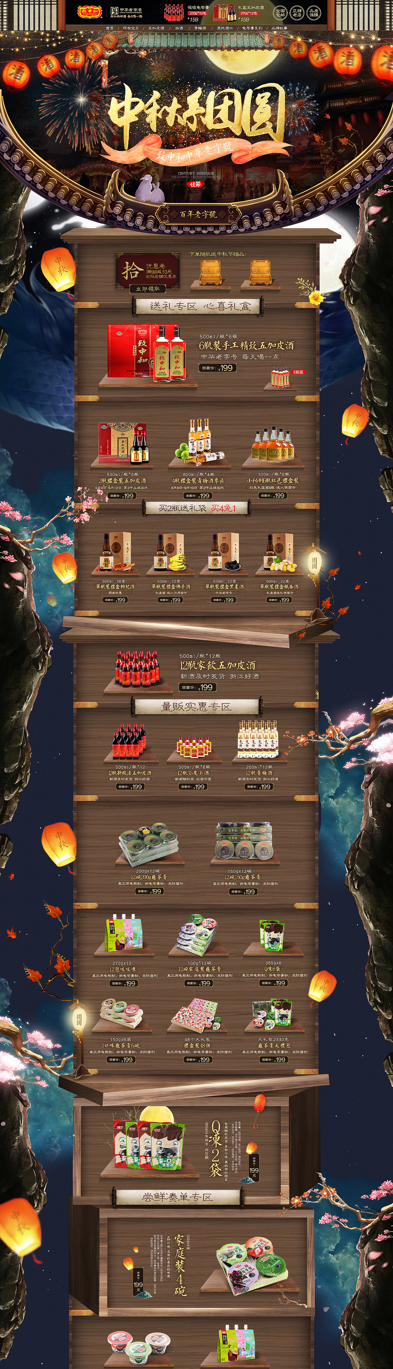 未来不一定好走，但是也会坚持，再见。（图ZOTE0MDk1NDA=） - 电商 - 站酷设计师沙麻原创素材 - 站酷ZCOOL