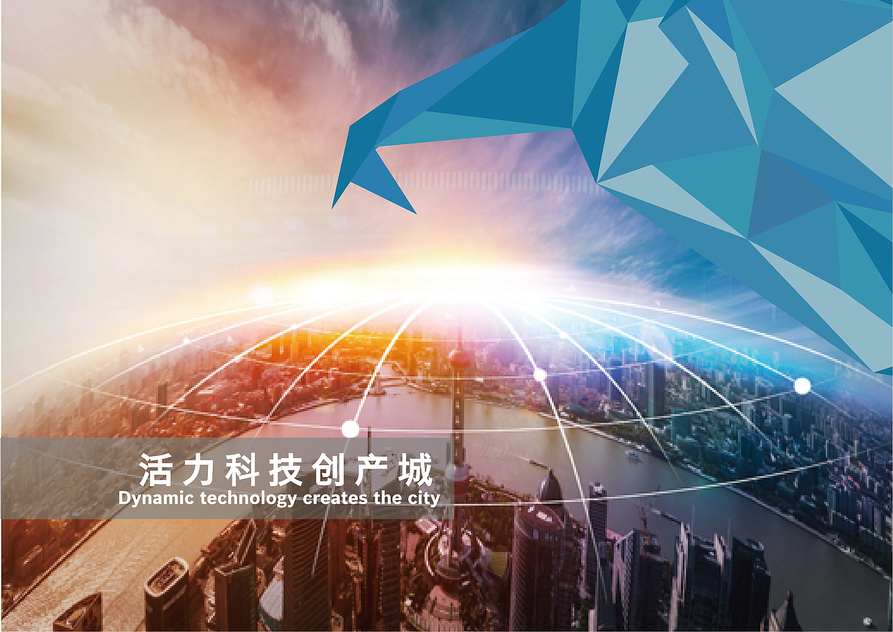 上海宝山规划馆的logo延展（图ZOTI2MjQyMDg=） - 品牌 - 站酷设计师Esther兀原创素材 - 站酷ZCOOL