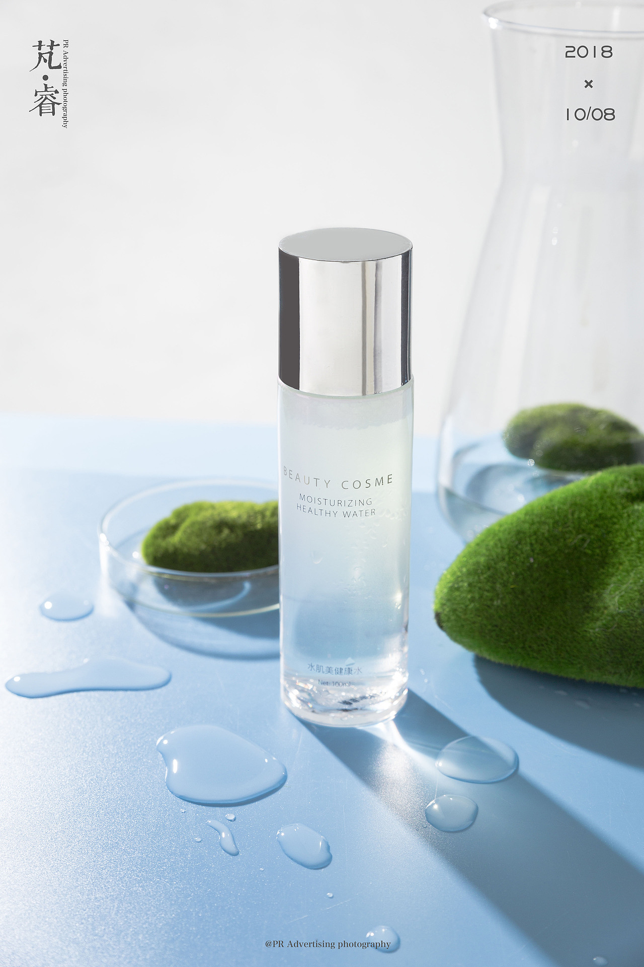 芃睿pr护肤品拍摄 |pr advertising photography|摄影|产品摄影|pr_ja