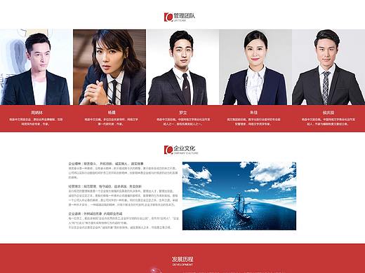读书网中文网网页界面