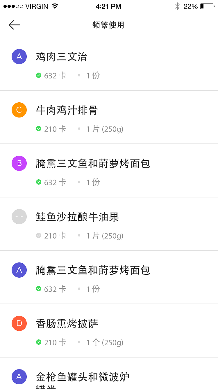 健身（图ZMTQ1ODIxNjY0） - APP界面 - 站酷设计师凌姓名叫灿灿原创素材 - 站酷ZCOOL