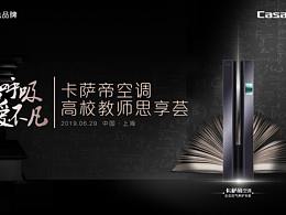 海爾項(xiàng)目-海享租