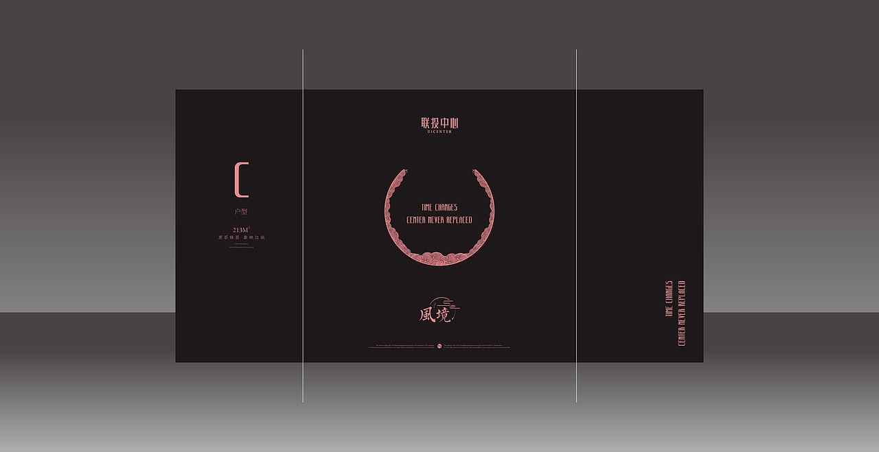 提案（图ZMTg1ODEyNTcy） - 其他平面 - 站酷设计师704548558原创素材 - 站酷ZCOOL