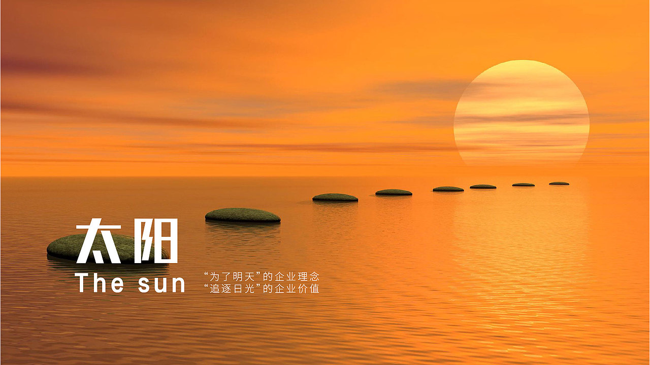 房地产logo-vi设计提案