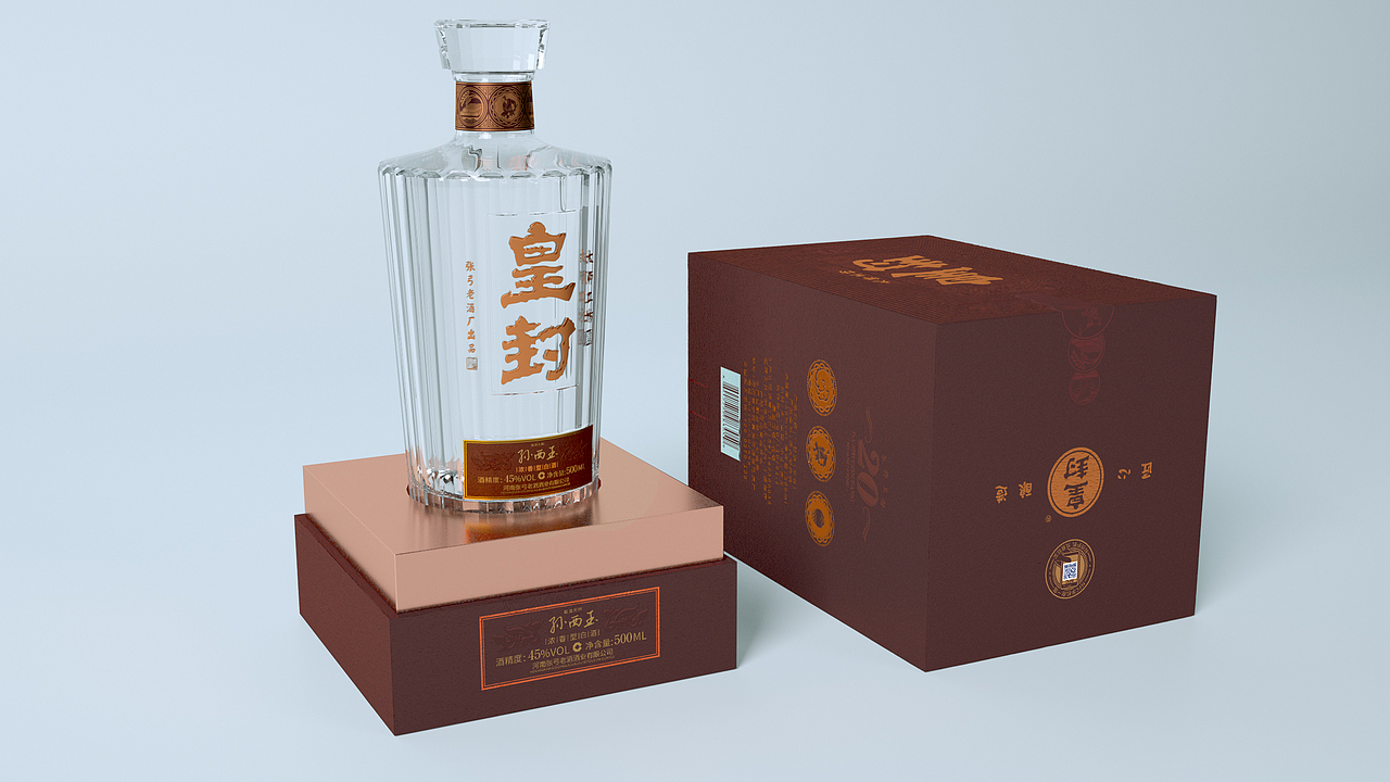 近年的一些酒包装作品-合集