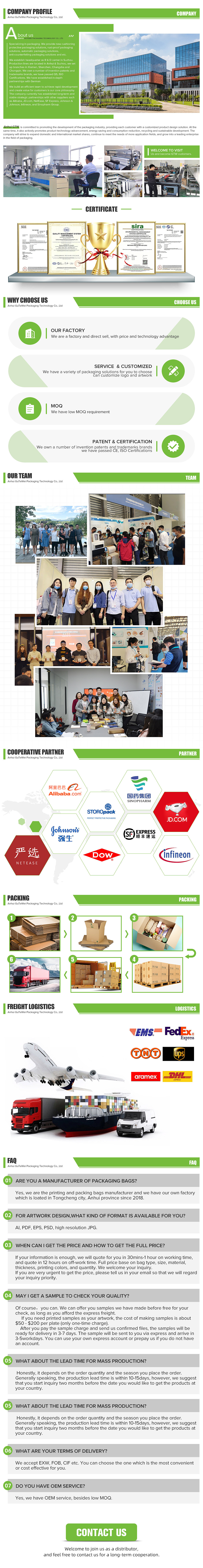 阿里巴巴国际站详情页-公共详情（图ZMjUyMzQzNzY4） - 电商 - 站酷设计师Hook42原创素材 - 站酷ZCOOL