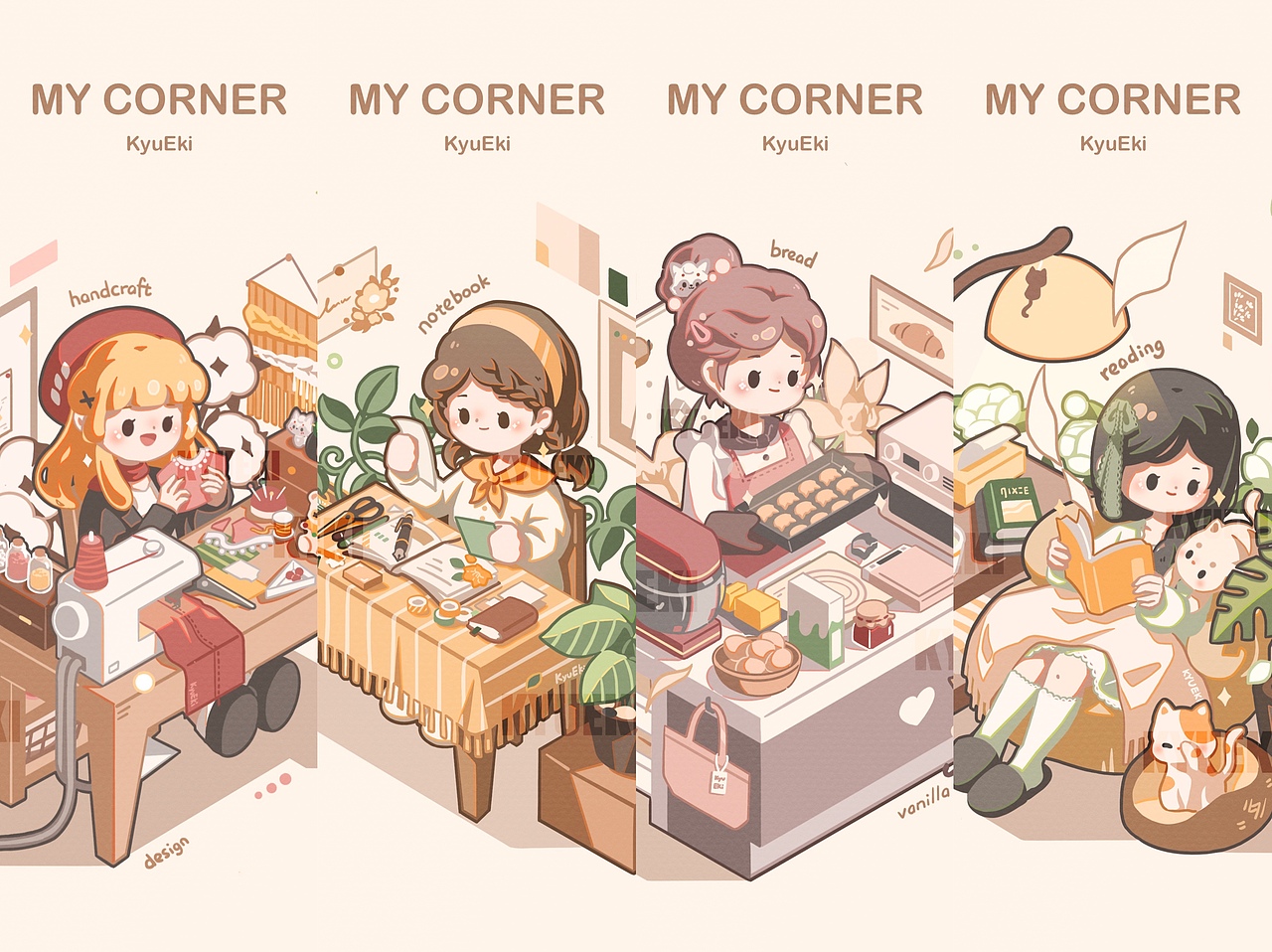 【我的角落】插画系列作品