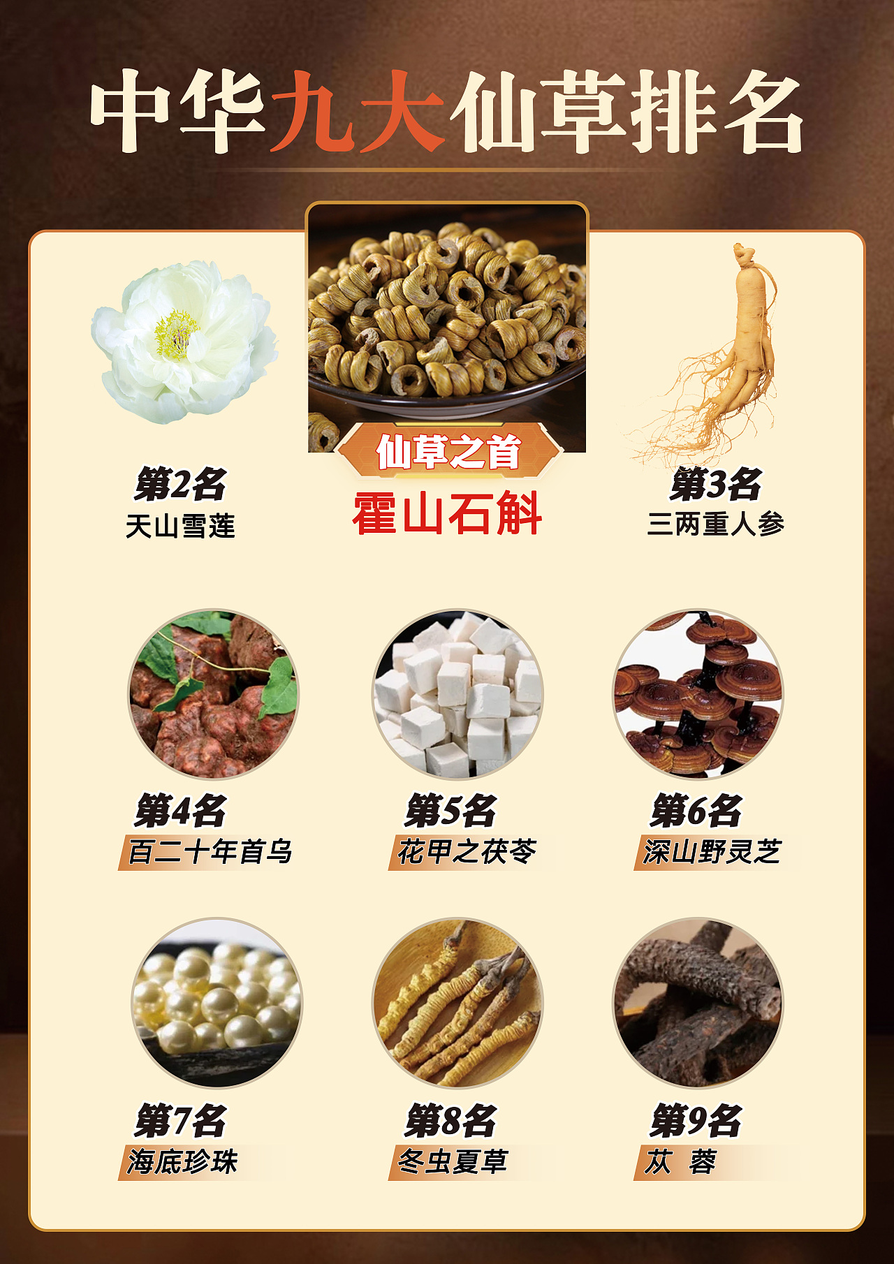 直播间（图ZMzY3NDU0MjMy） - 其他平面 - 站酷设计师tangqian_123原创素材 - 站酷ZCOOL