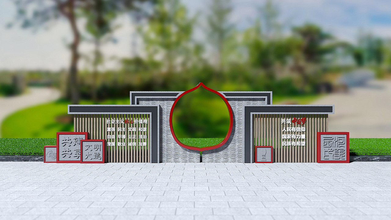 创文户外宣传牌