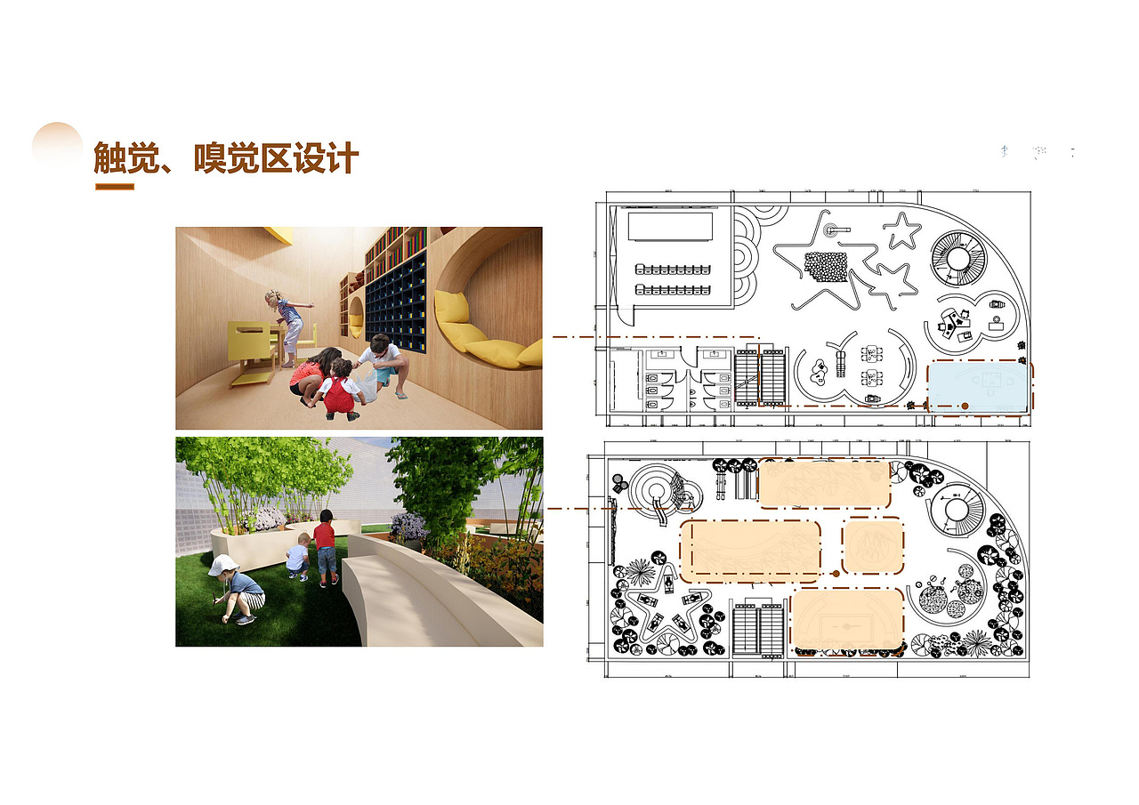 孤独症儿童康复室内虚拟空间设计（图ZMzM3ODYxOTQ4） - 建筑/空间 - 站酷设计师DALALA123原创素材 - 站酷ZCOOL