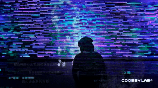 COOBBY @异想嘉年华 | 数字艺术交互装置《信息过载》