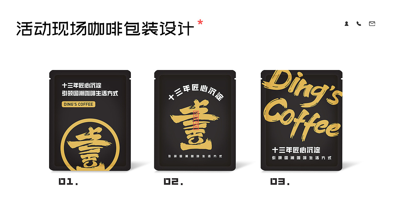个人简历（图ZMzQwNzA1MzU2） - 其他平面 - 站酷设计师木鱼大魔王原创素材 - 站酷ZCOOL