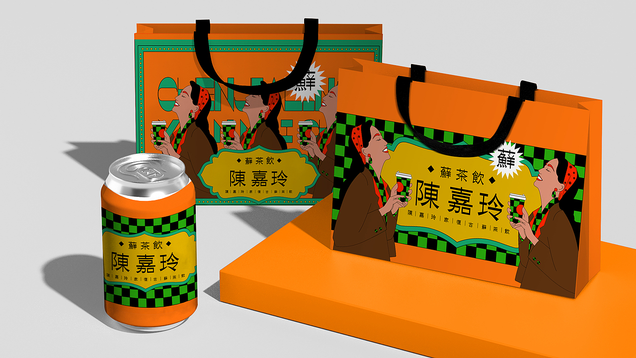 茶饮品牌包装（图ZMzAzNTQ0ODA4） - 商业插画 - 站酷设计师西柚Theo原创素材 - 站酷ZCOOL
