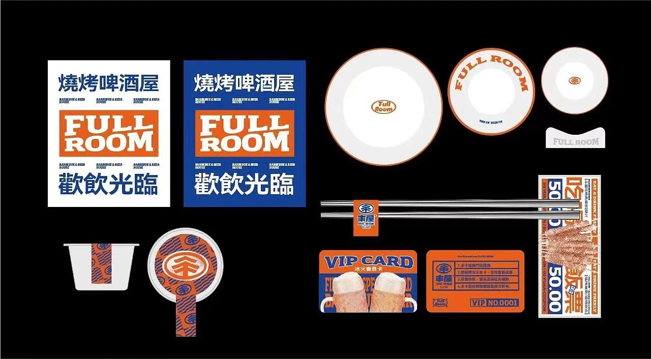 丰屋烧烤 | 烧烤品类，如何突破规模化的瓶颈？（图ZMzM1MzUyODIw） - 品牌 - 站酷设计师柿子创意原创素材 - 站酷ZCOOL