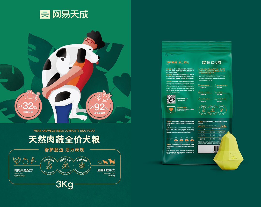 宠物食品包装设计(图ZMzUzNjk4OTA4) - 包装 - 站酷设计师达岸品牌营销原创素材 - 站酷ZCOOL