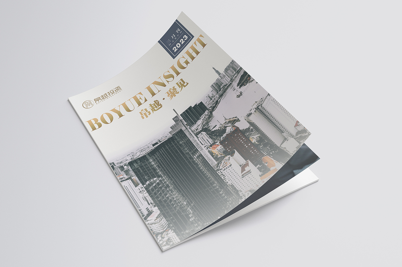 金融投资公司企业内刊（图ZMzQyMTg4NTky） - 书籍/画册 - 站酷设计师宁馨01原创素材 - 站酷ZCOOL