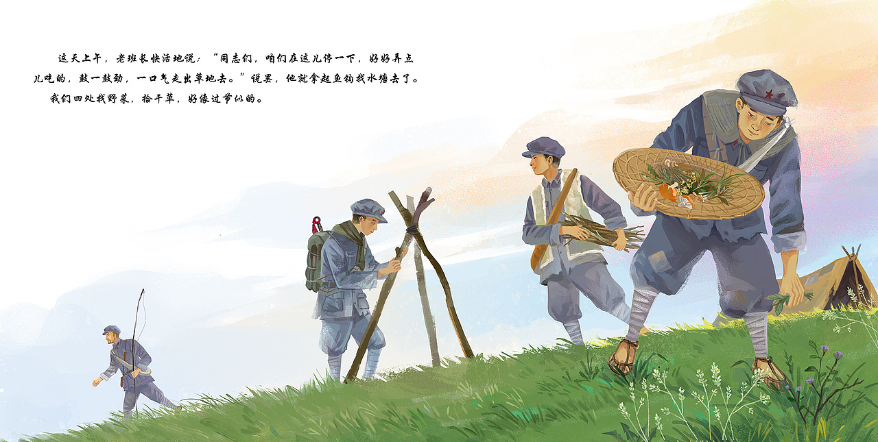 红色年代绘本--金色的鱼钩（图ZMzUyNzE3MDky） - 绘本 - 站酷设计师AmeiLili原创素材 - 站酷ZCOOL