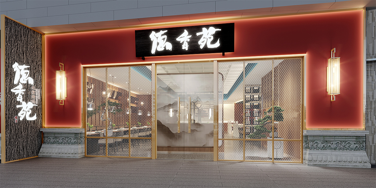 德香苑61北京烤鸭(万象城店)|重庆派派全案设计