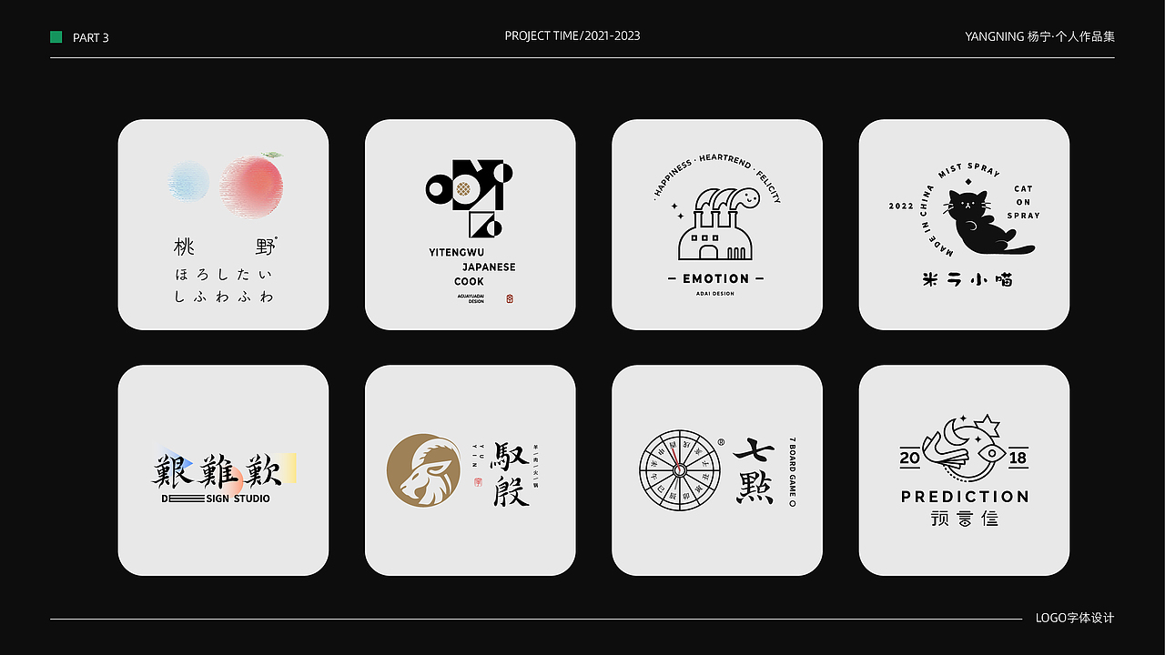 【作品集】2021-2022 部分UI作品集（图ZMzM4NzE0OTg4） - 其他UI - 站酷设计师Design_YiQiu原创素材 - 站酷ZCOOL