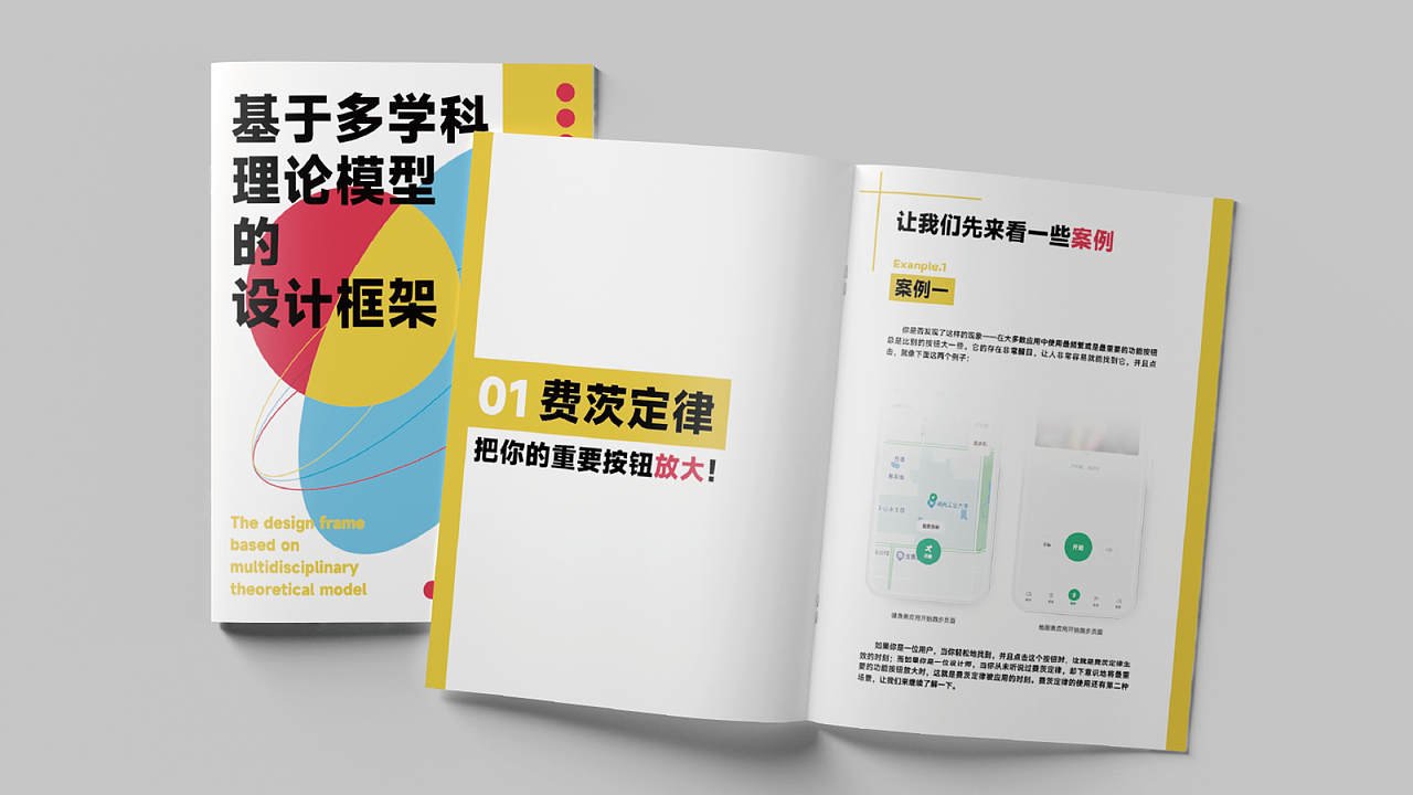 2021-2022 大一 作品集