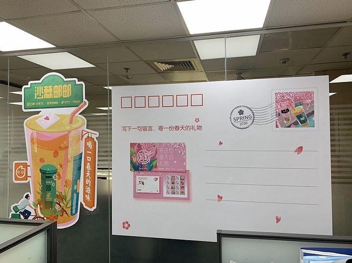 中国邮政 coco奶茶联名  沙棘邮邮